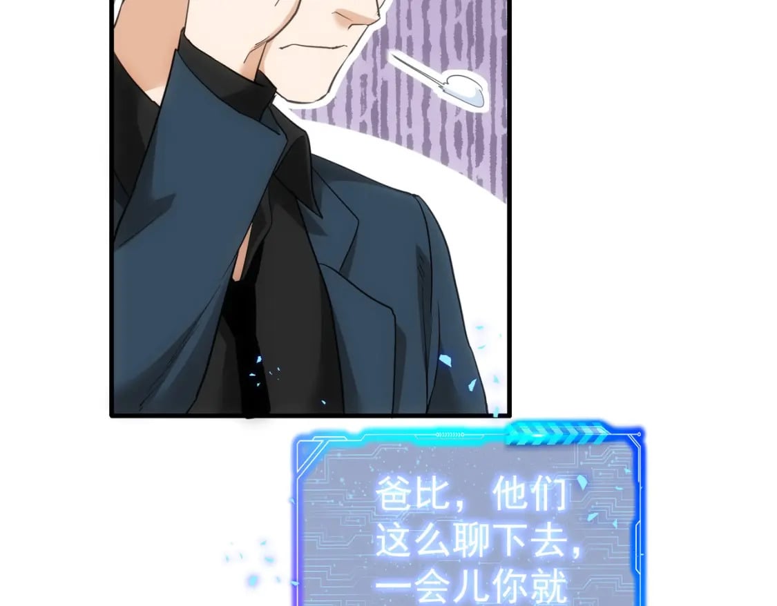 第288话 失控91