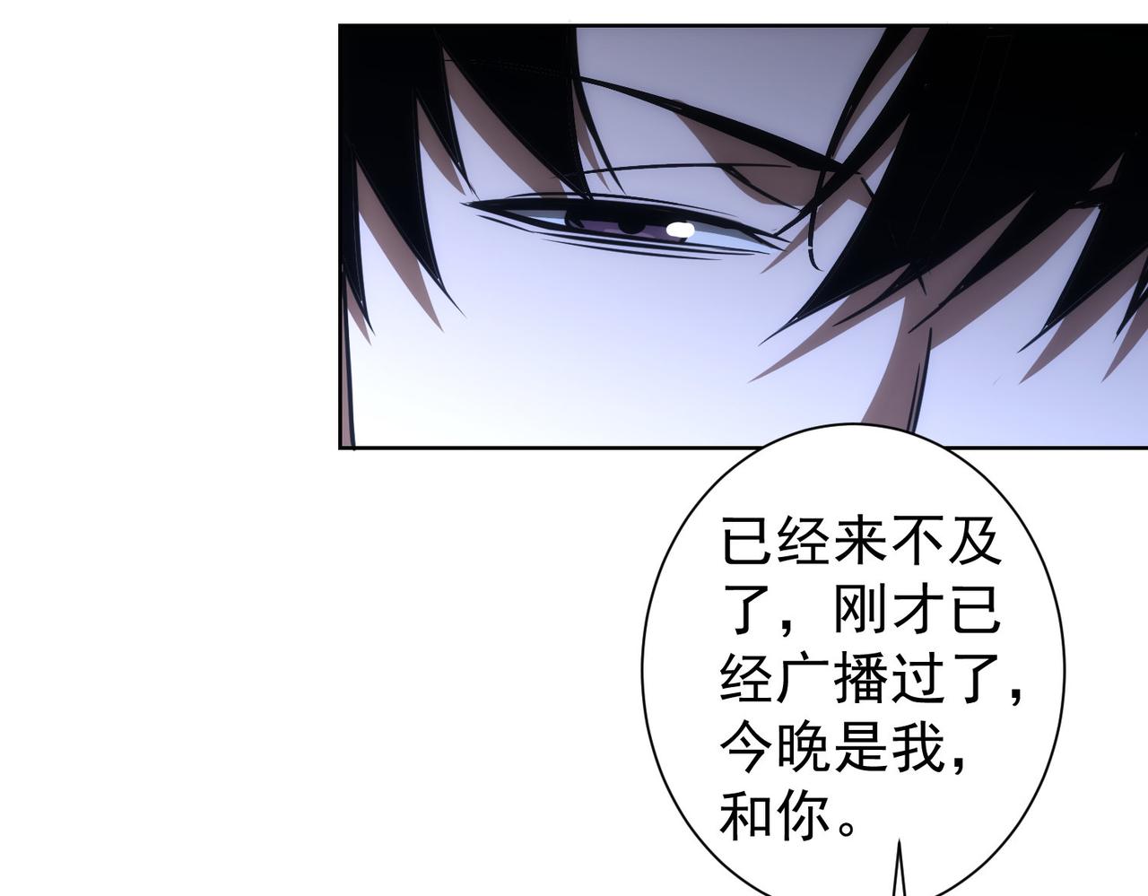 第150话 捡队友32