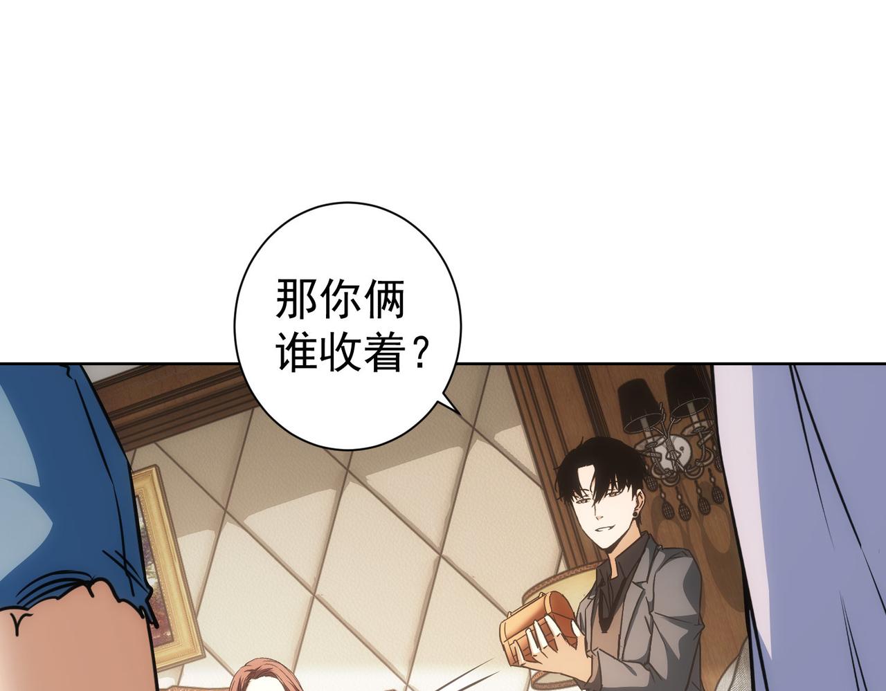 第205话 没完没了81