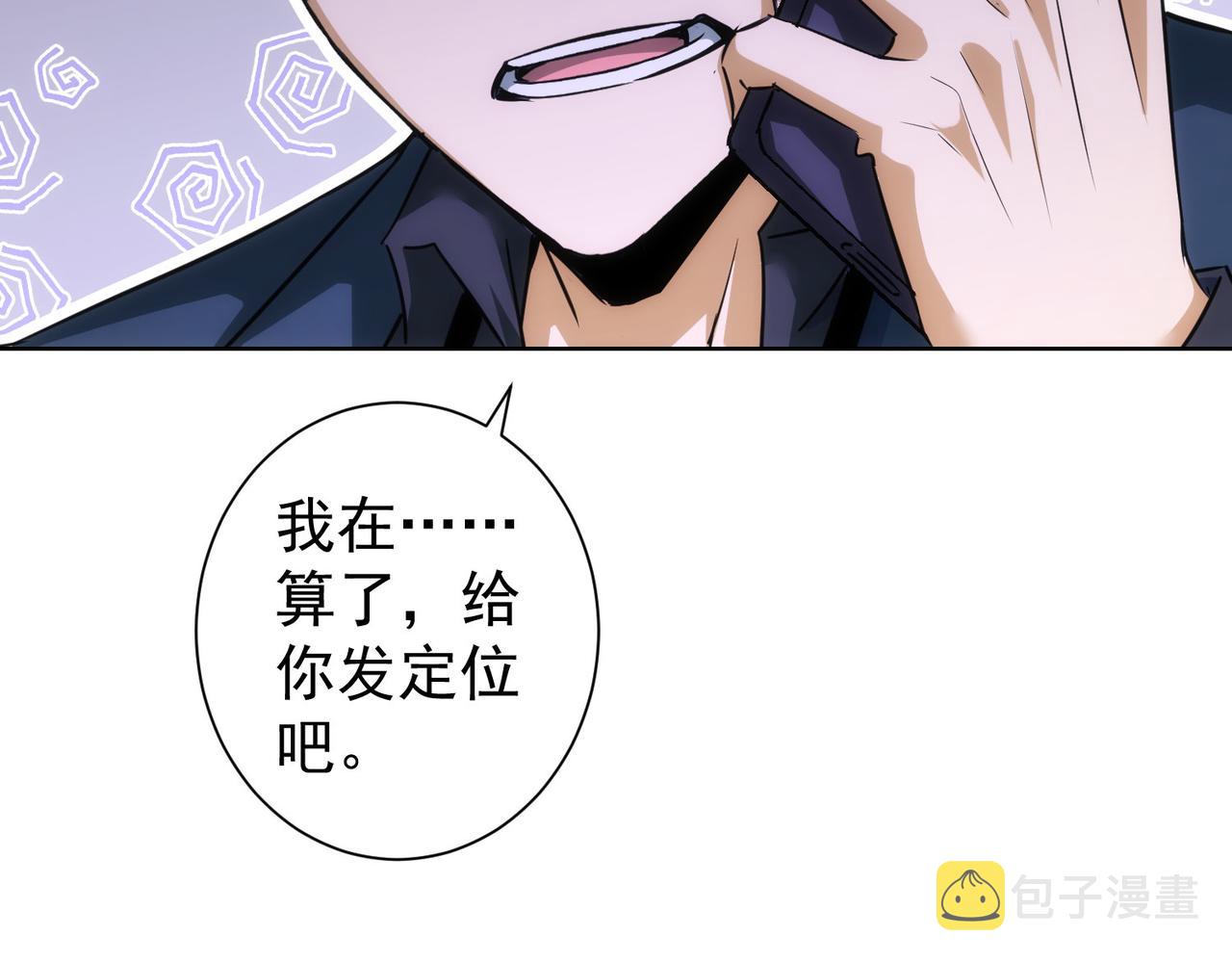 第205话 没完没了52