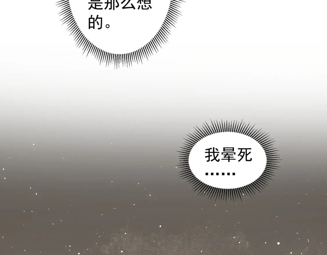 第325话 多子多福95