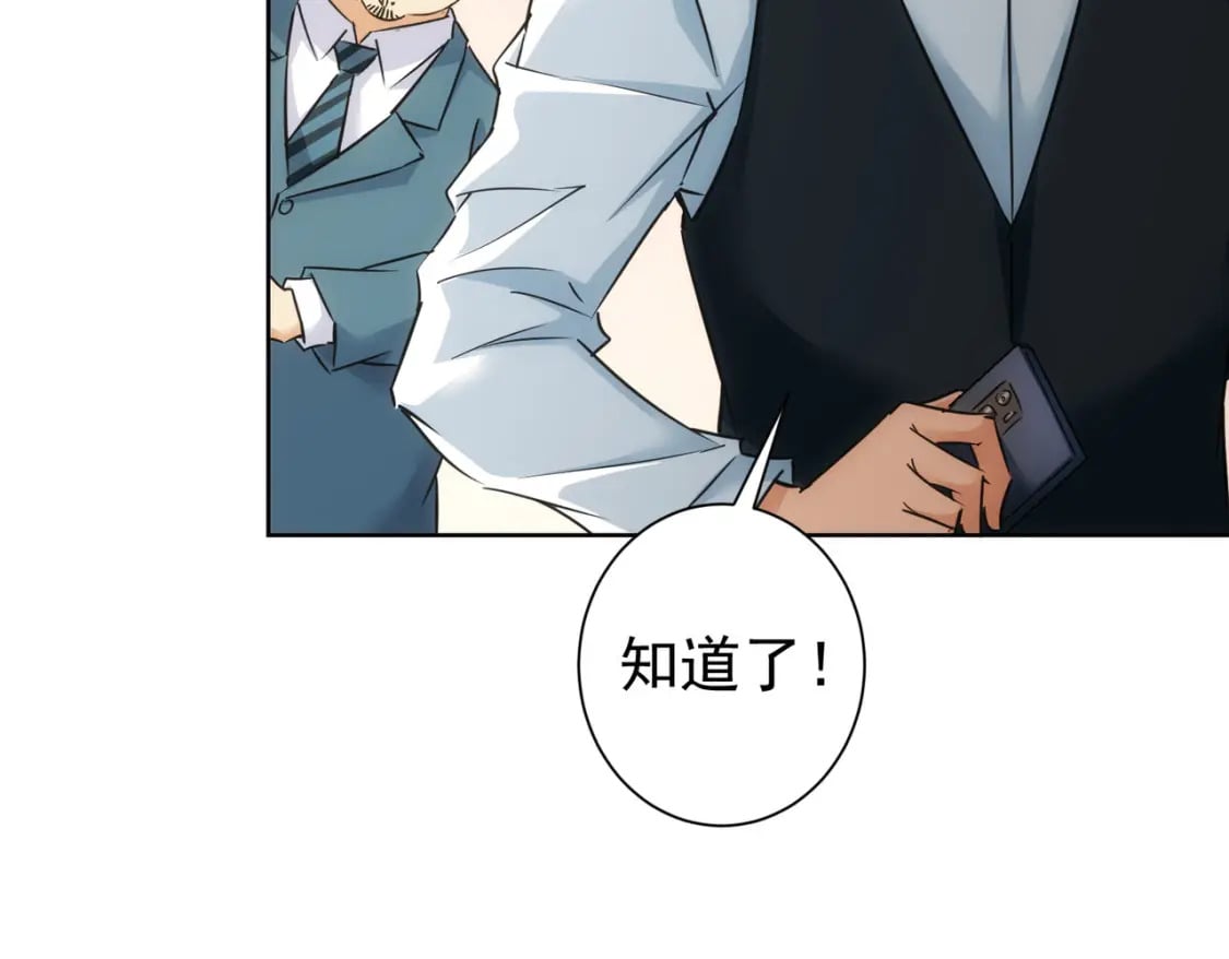 第277话 好事多磨47