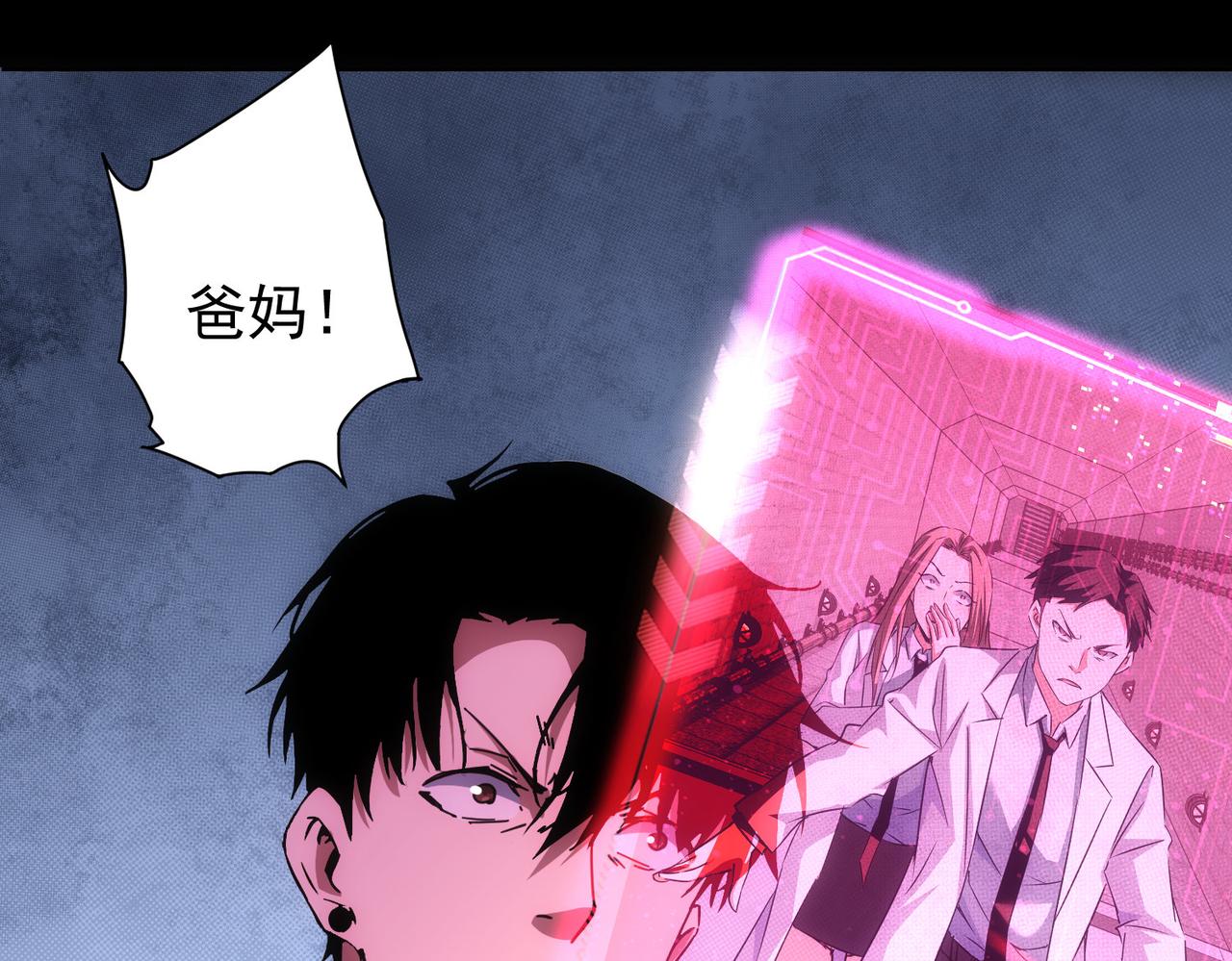 第185话 无尽悲愤74