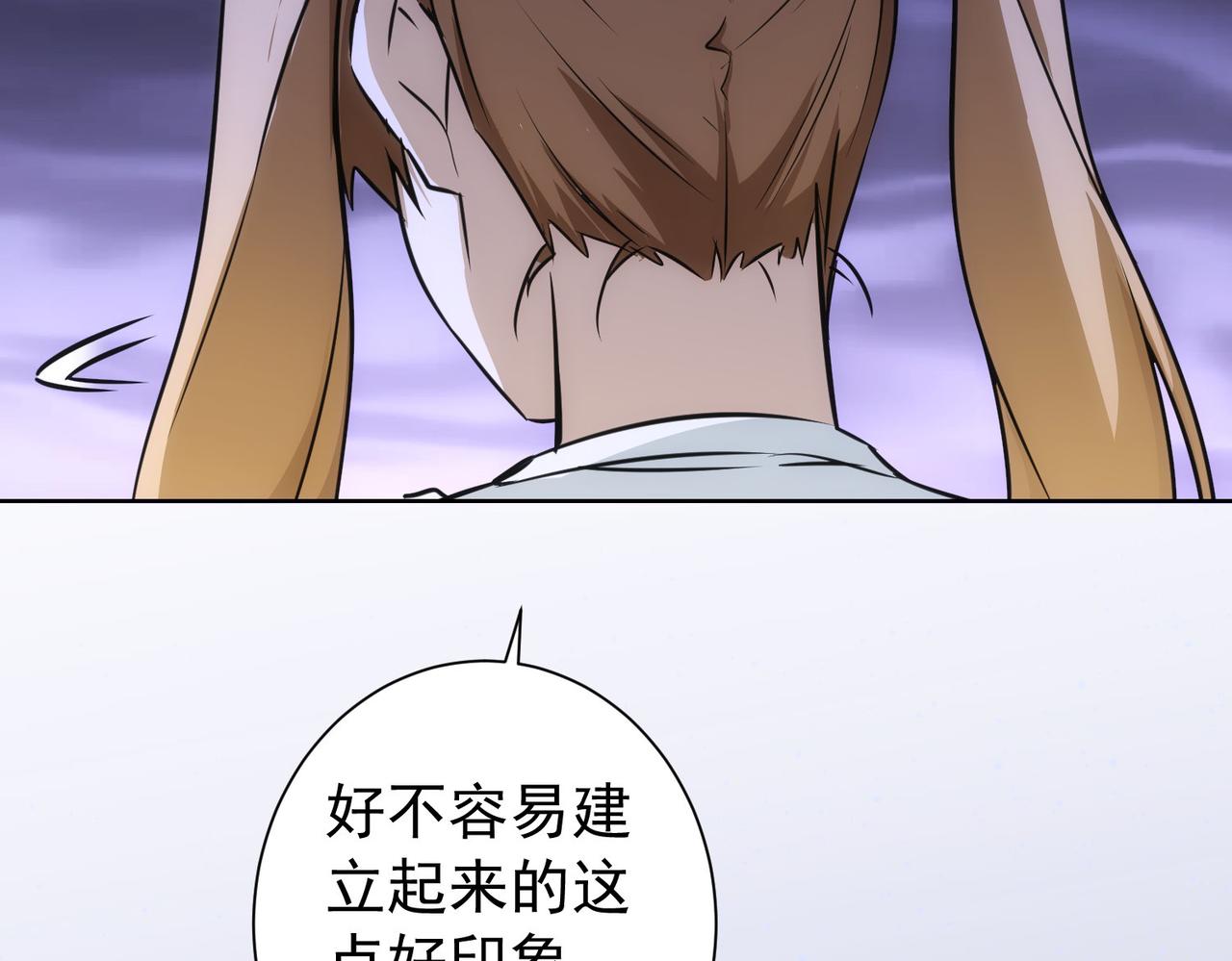 第166话 会面82