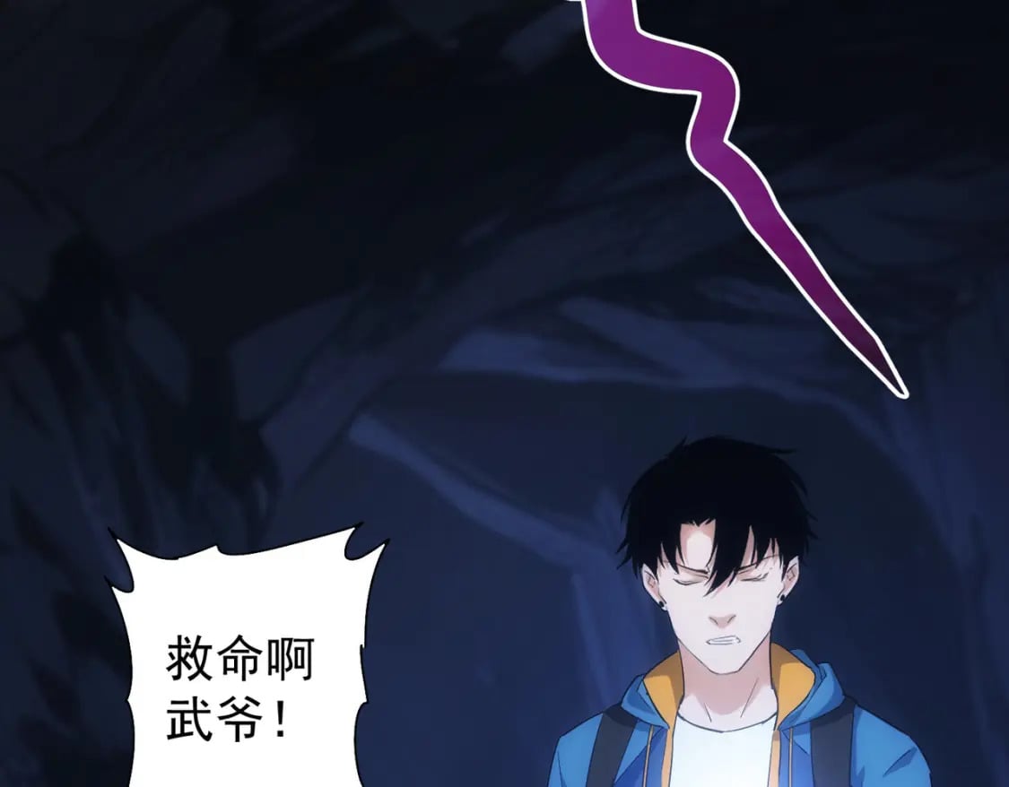 第305话 下墓89