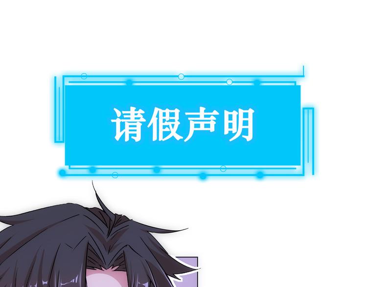 第103话 女装钓鱼111