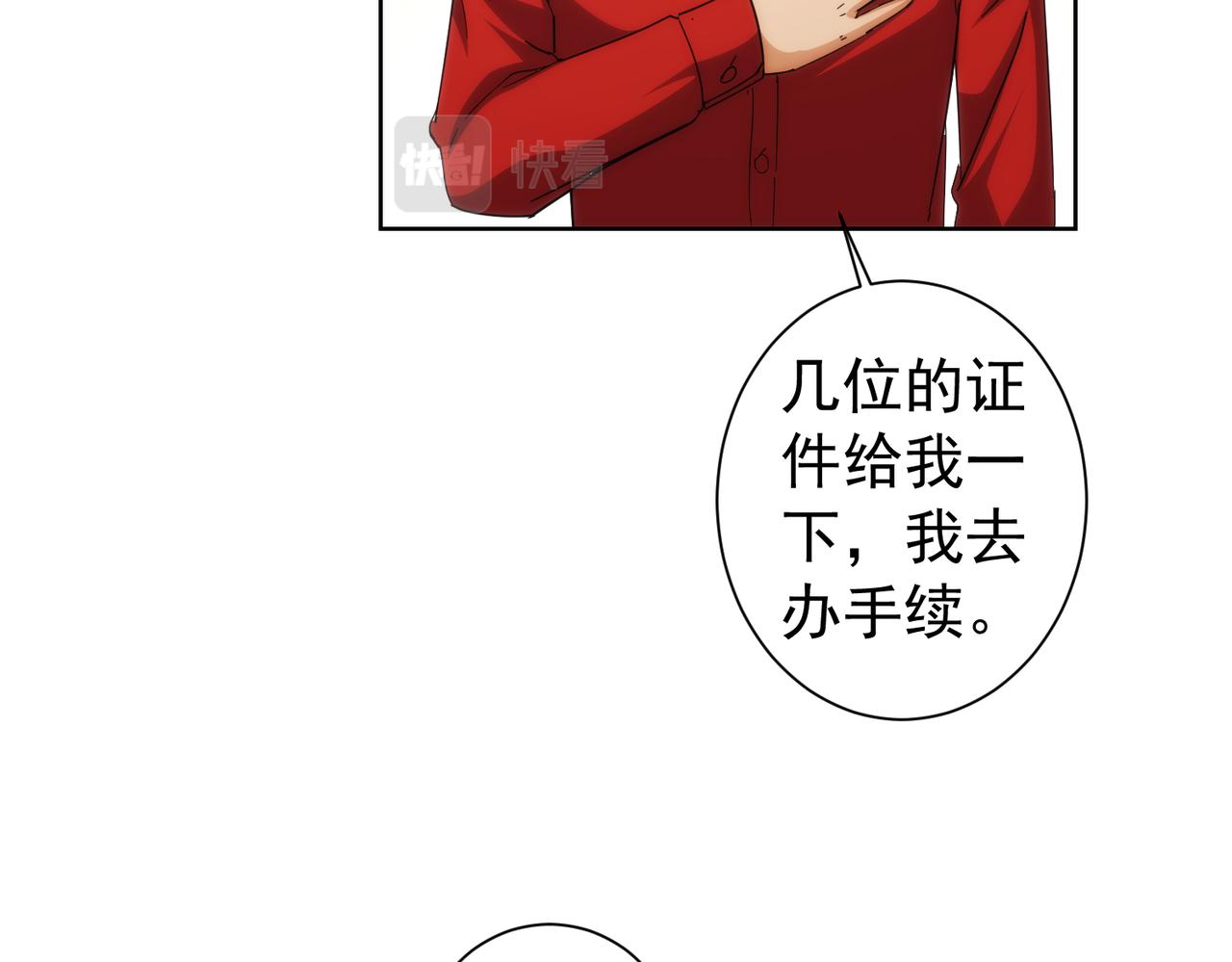 第192话 调查开始58