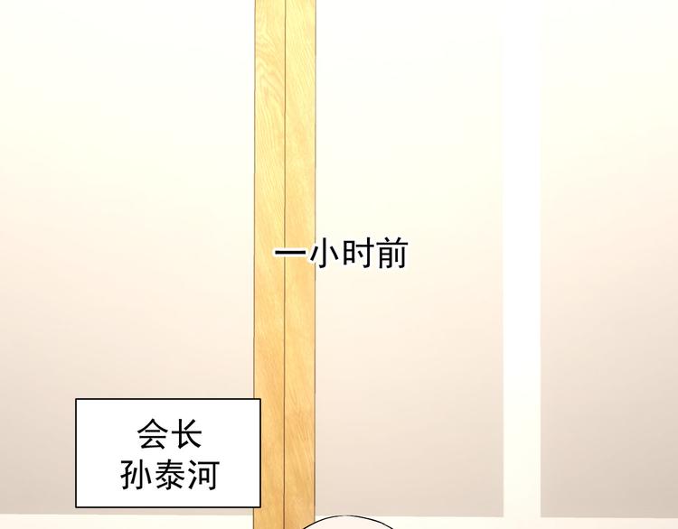 第59话 会员考核54