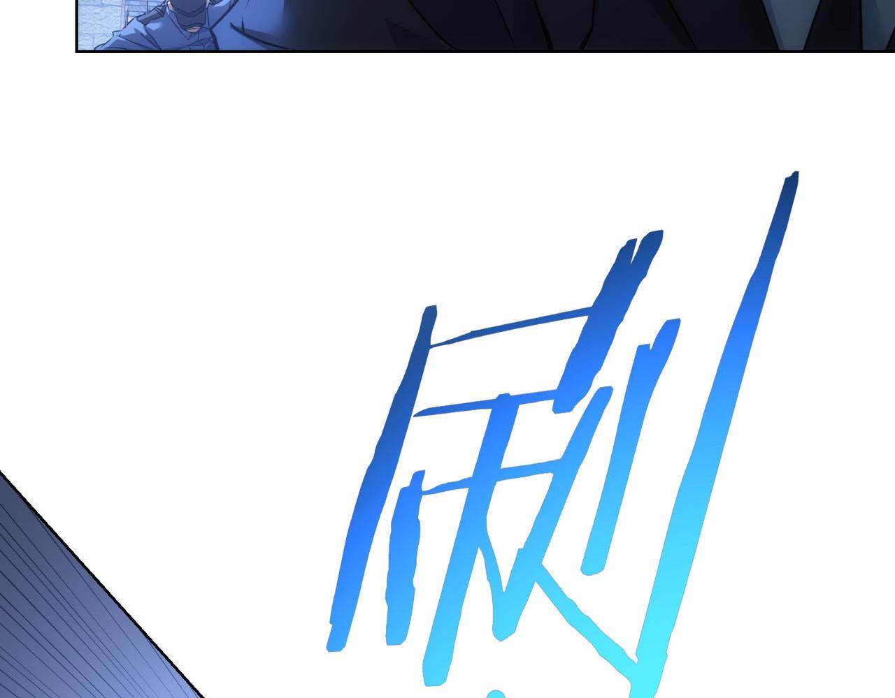 第267话 黑傩使33