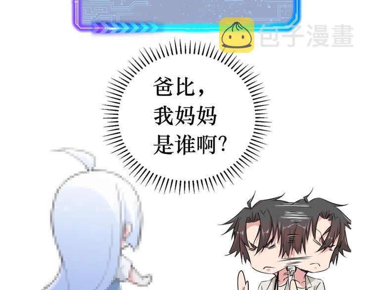 第91话 庆功宴115
