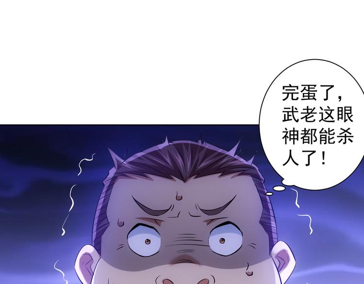 第35话 难“辩”真假48