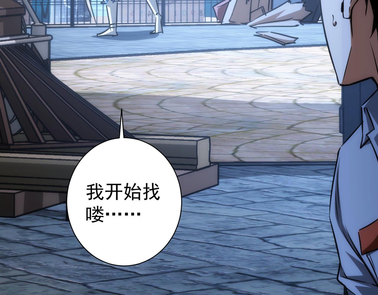第146话 游乐园72