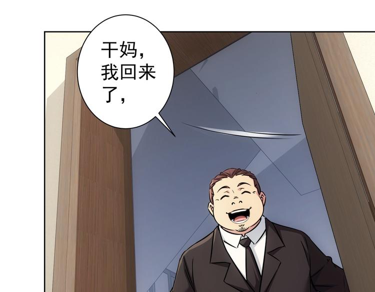 第114话 错害亲人6