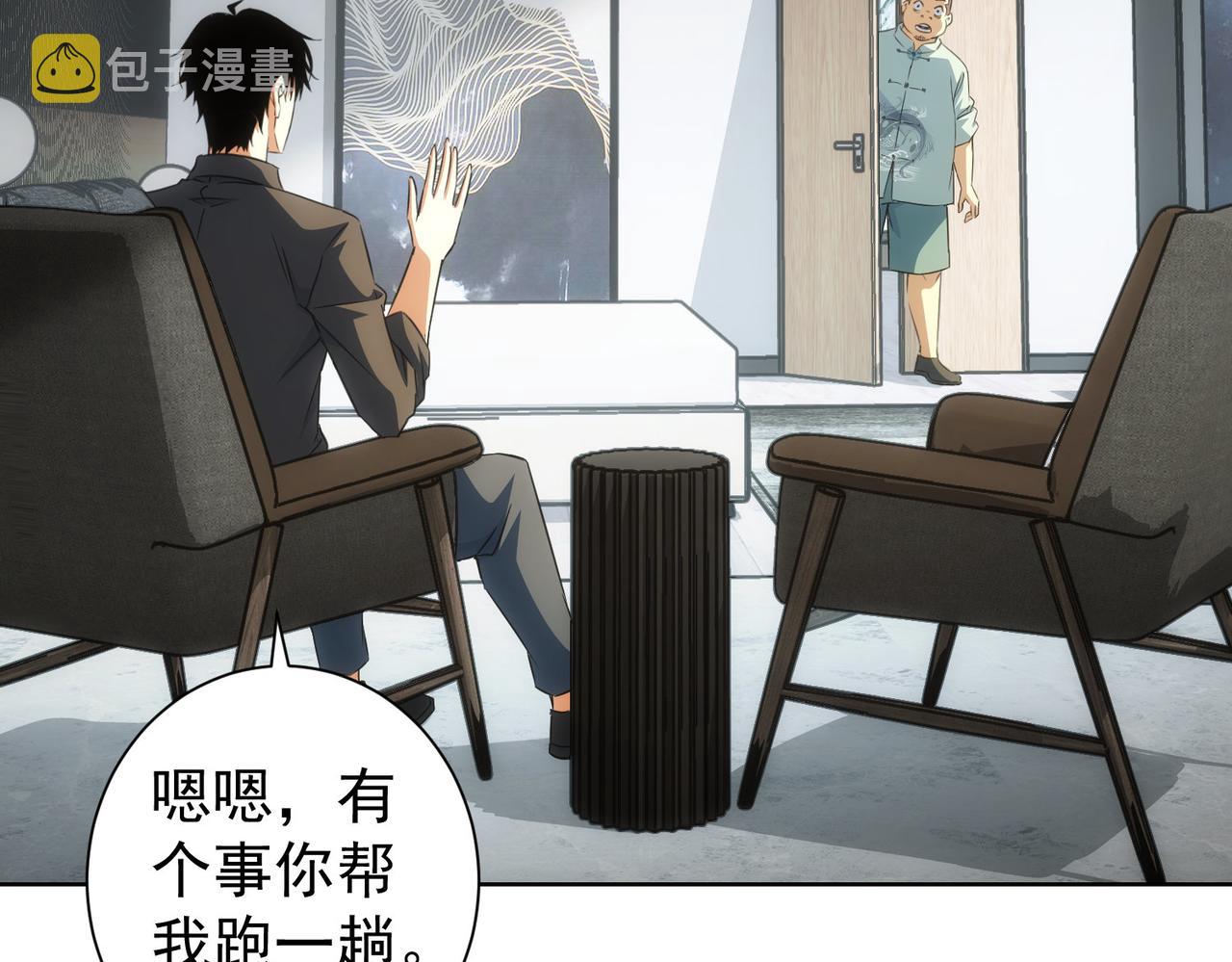 第215话 智斗白骨精7