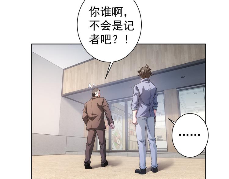 第79话 侦探白上线57