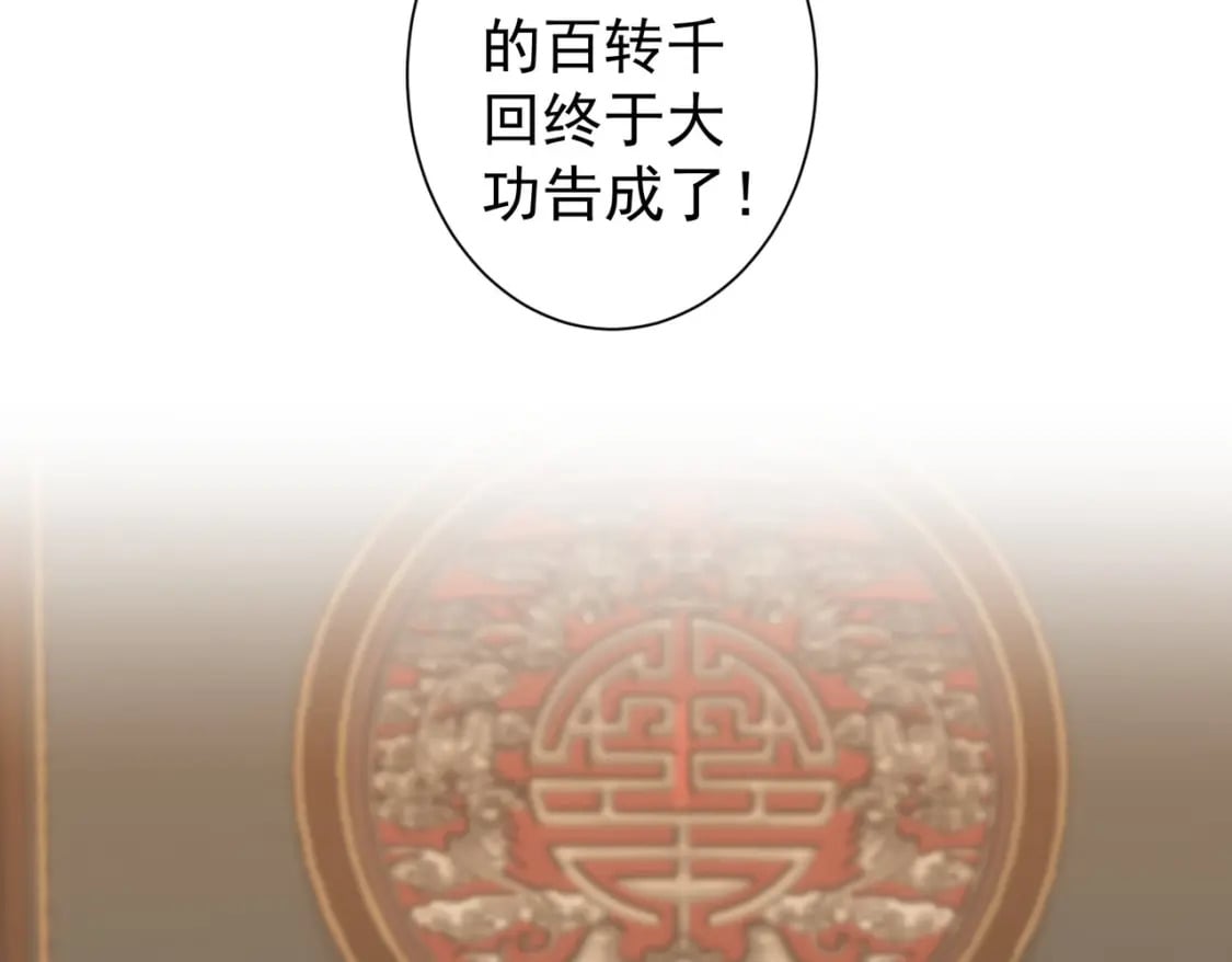 第321话 技与艺5