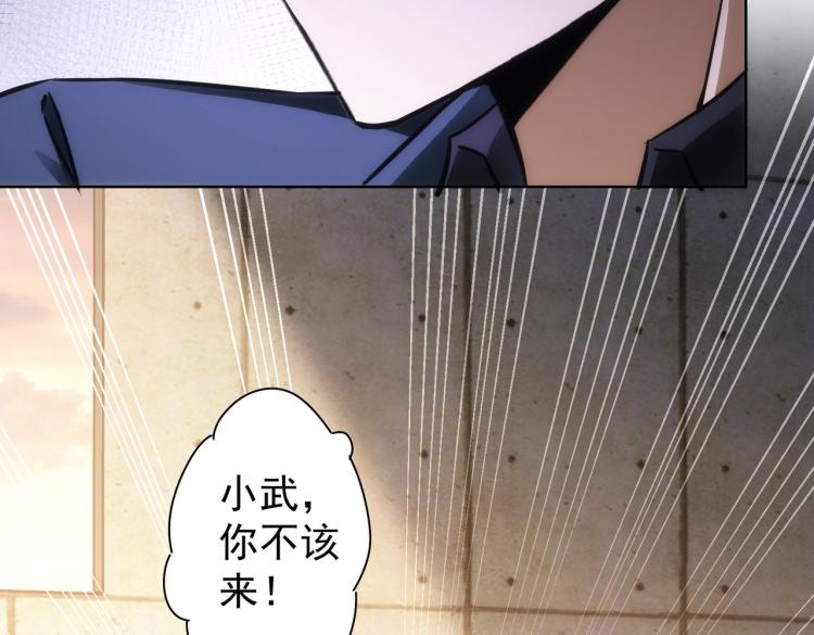 第132话 营救行动15