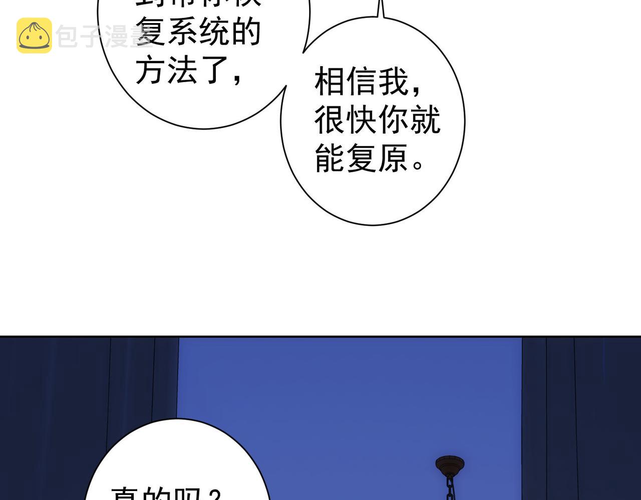 第186话 身与心78