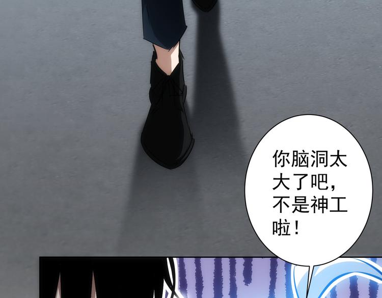 第123话 直入大本营13