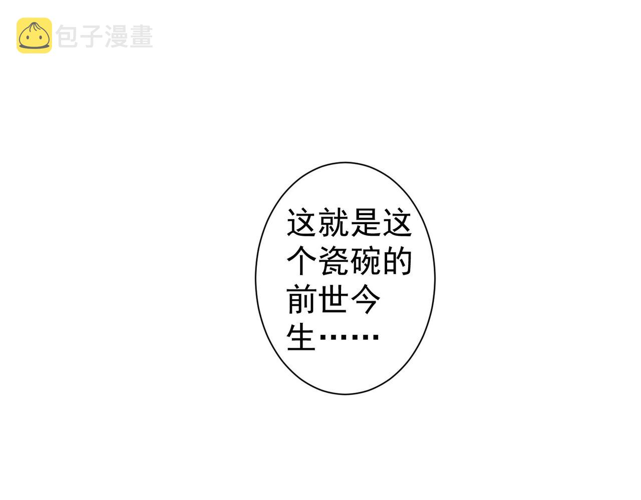 第247话 亲子大挑战30