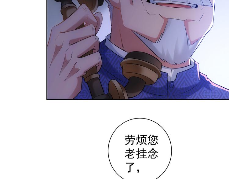 第28话 暗战50