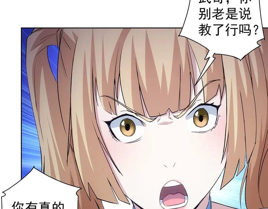 第331话 检讨会68