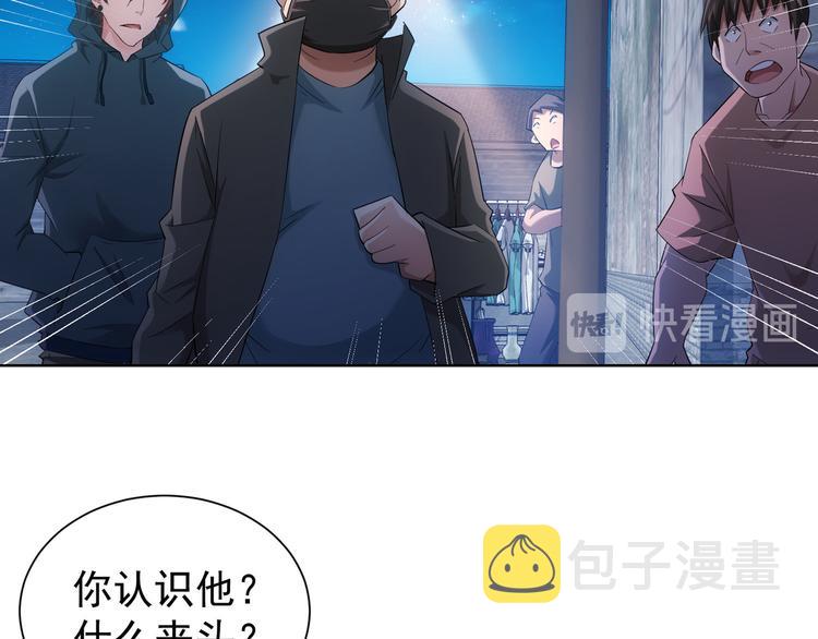 第31话 鬼市风波212