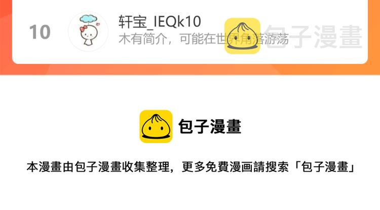 第139话 走失103