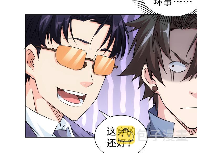 第87话 受害人发言26
