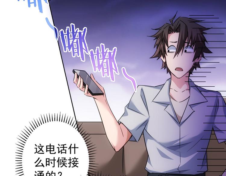 第111话 又过难关110