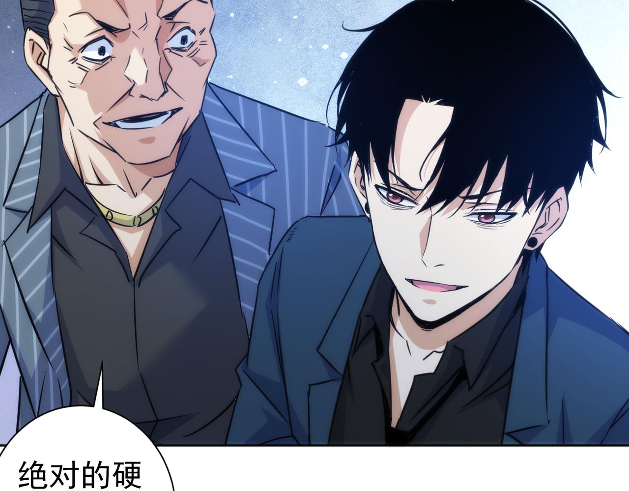 第255话 鸡同鸭讲82