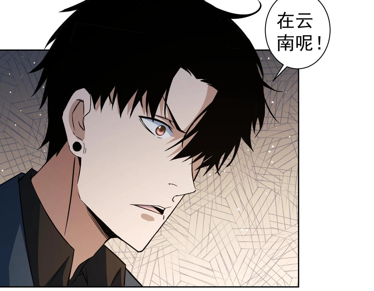 第274话 大事件9