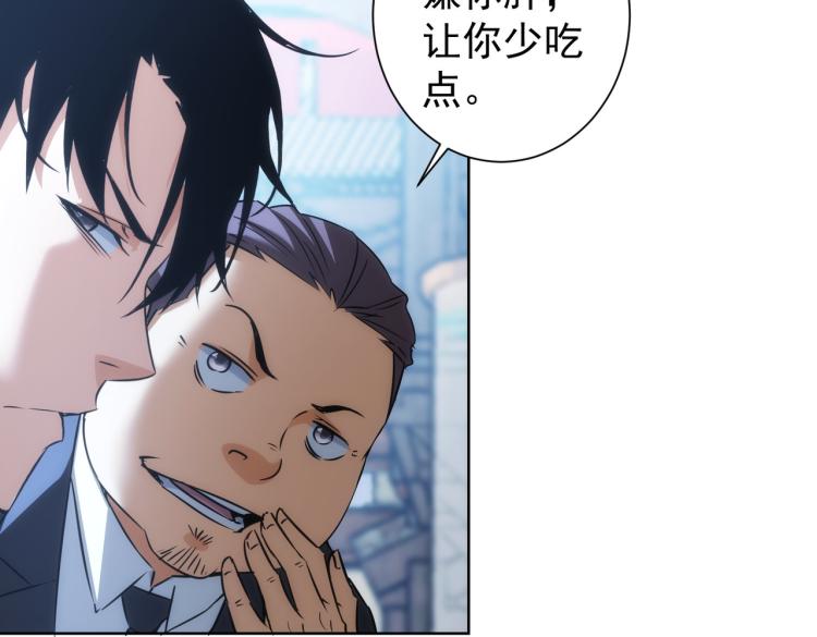 第139话 走失71