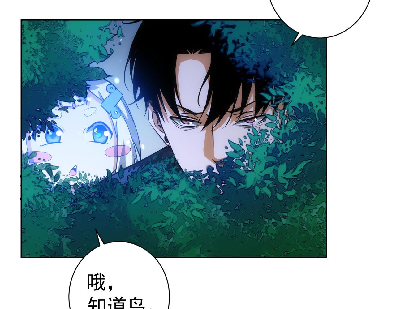 第172话 算计38