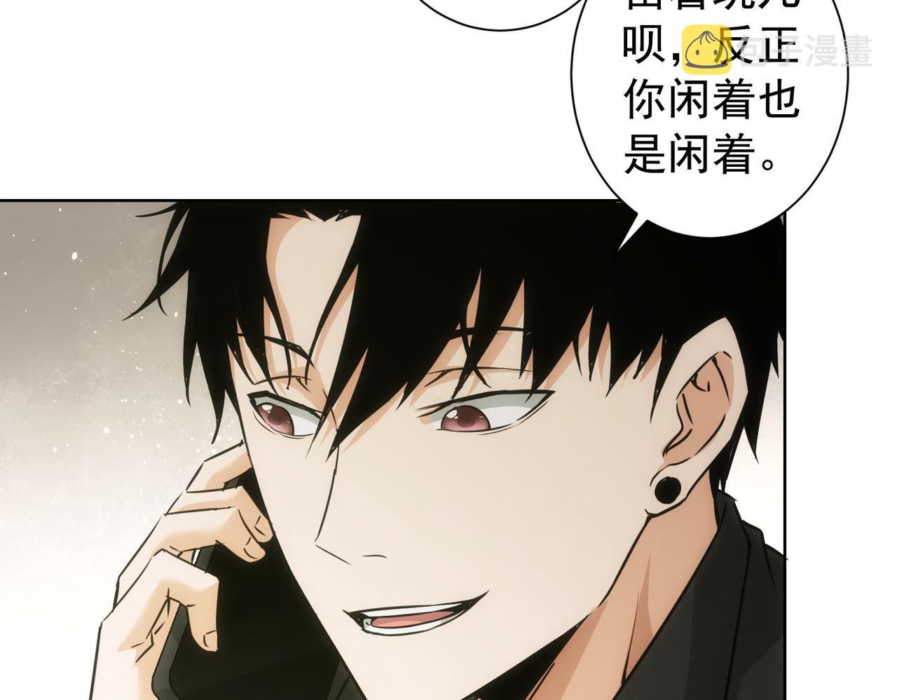 第181话 活跃的胖子11