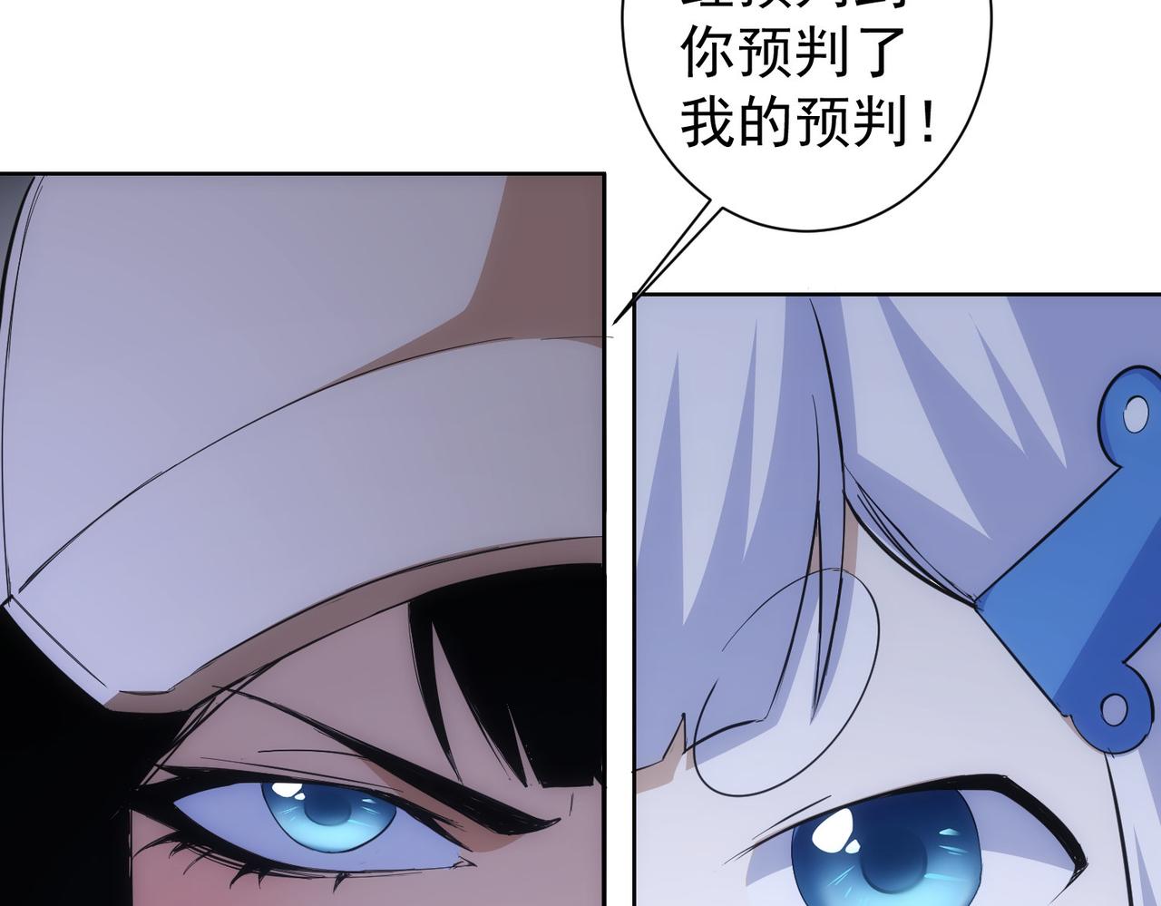 第254话 天降剧本17