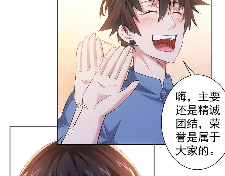 第41话 冰释前嫌51