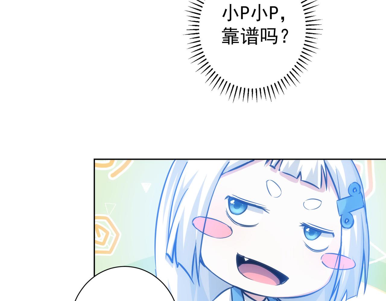 第217话 在劫难逃66