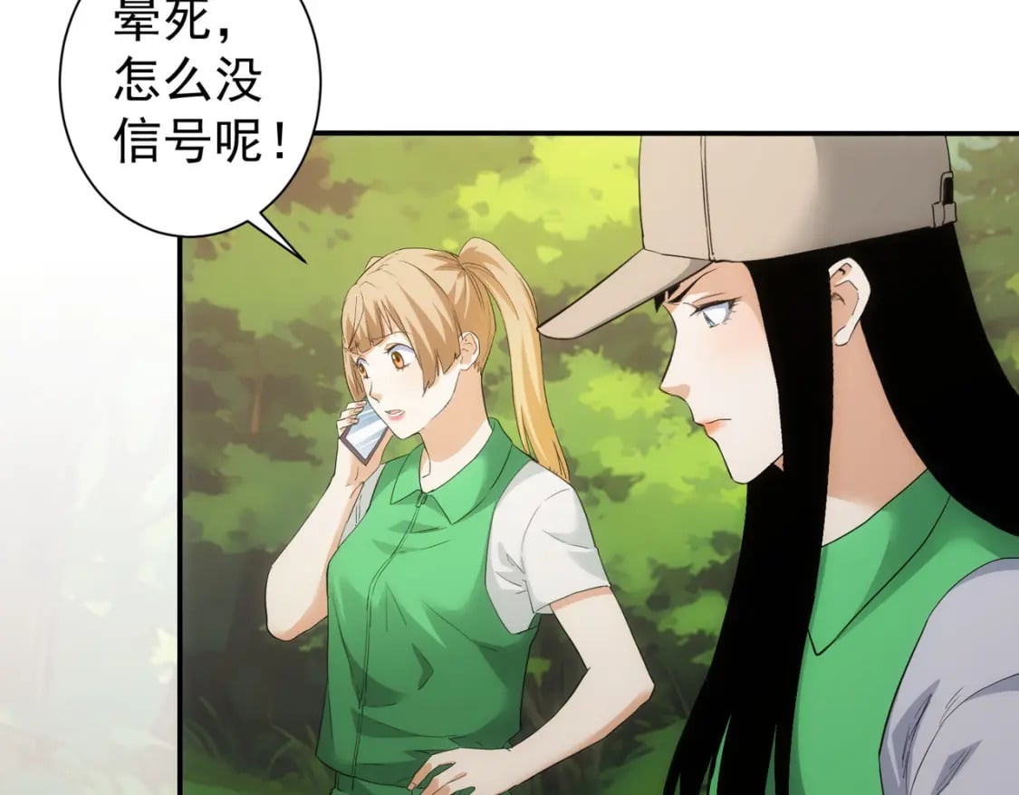 第327话 别样人生21