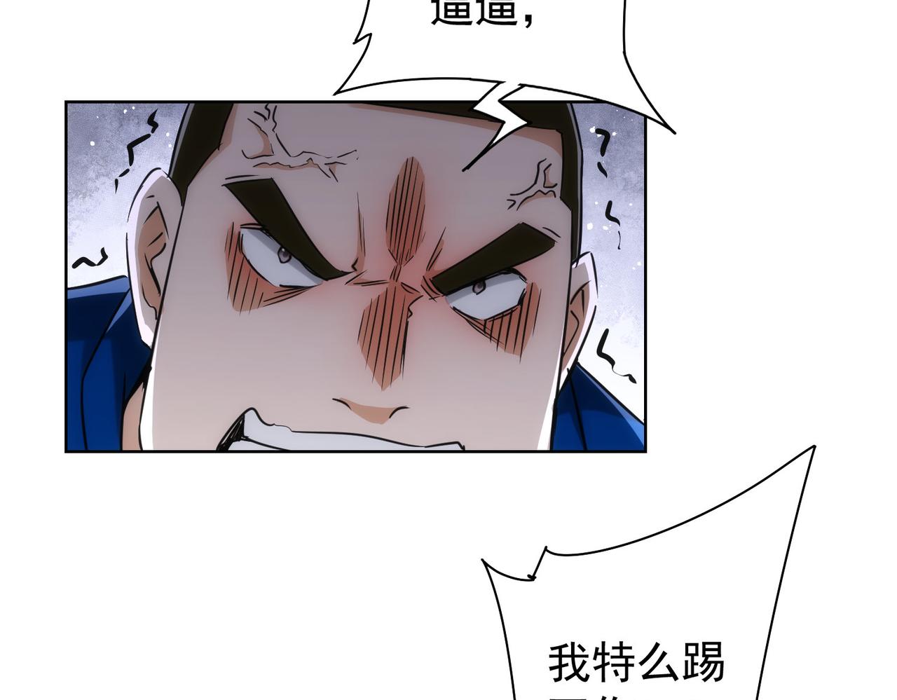 第163话 接二连三87