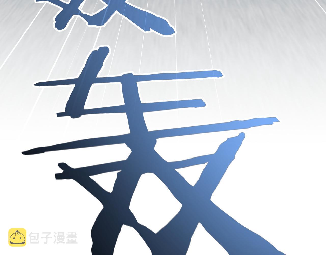 第217话 在劫难逃94