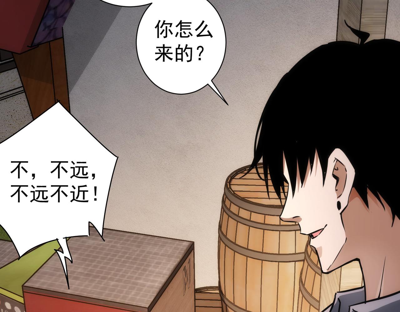 第150话 捡队友48