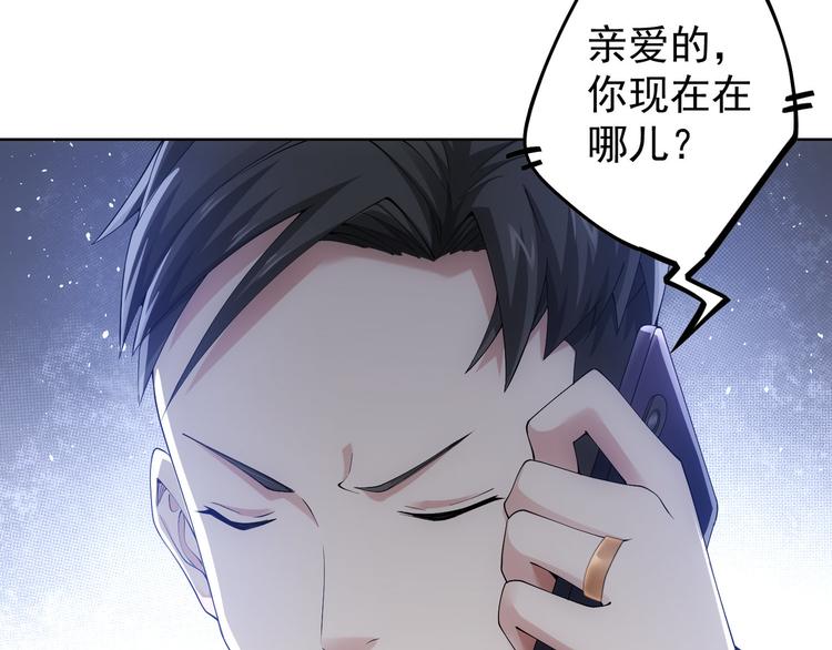 第51话 彻底崩盘13