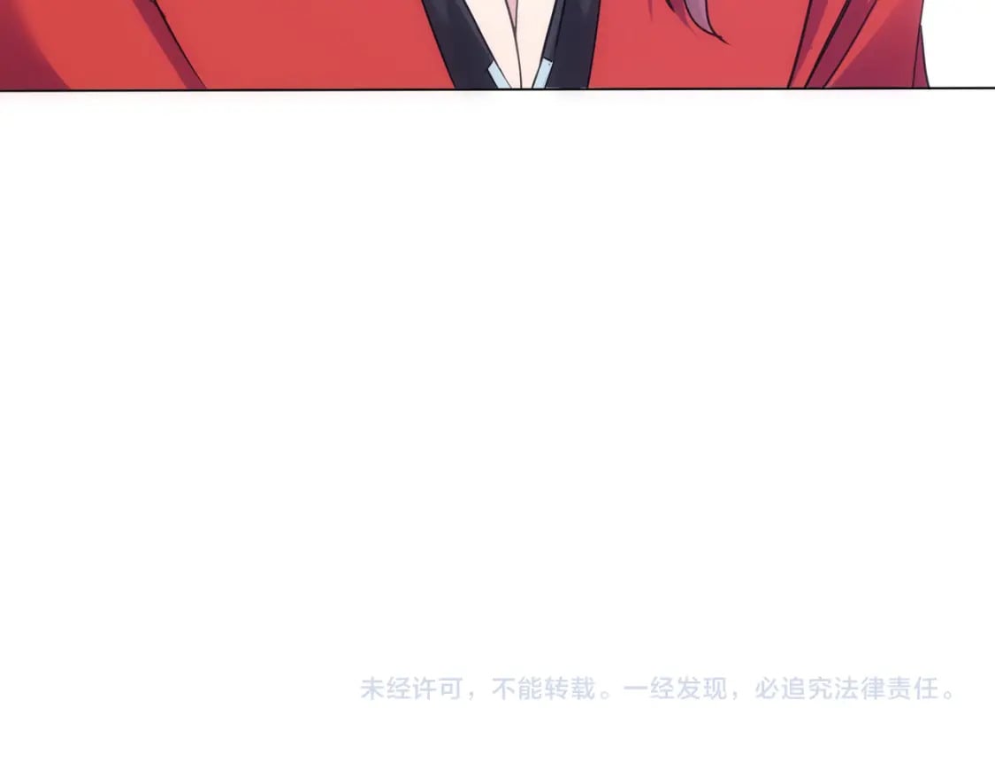 第293话 皇甫琳120