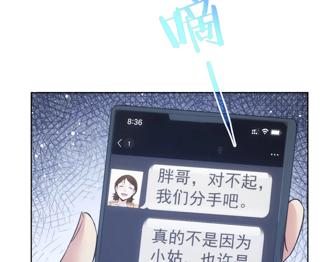 第282话 被成全115