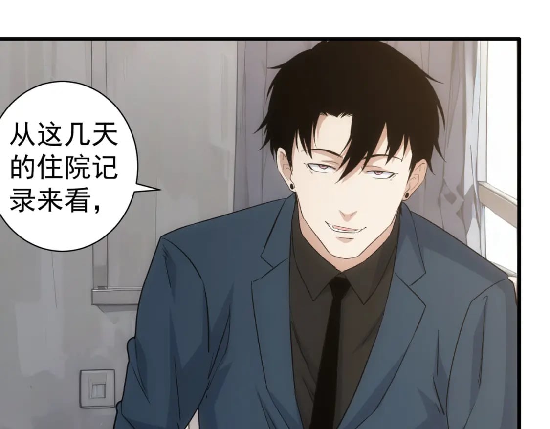 第316话 人心难测81