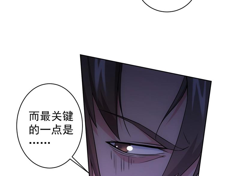 第75话 新的征程71