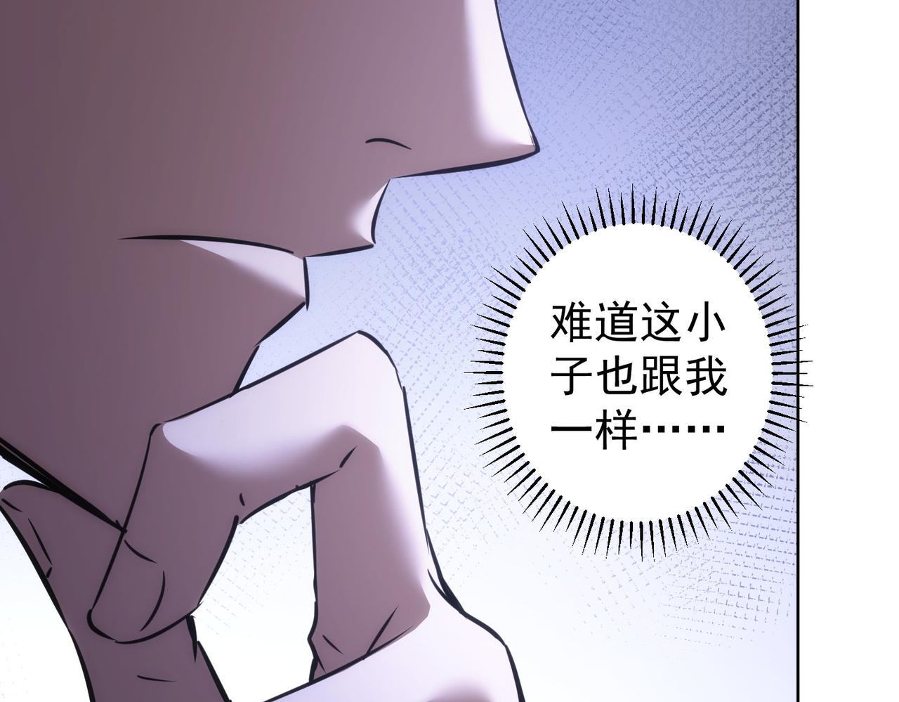 第142话 简家少爷48