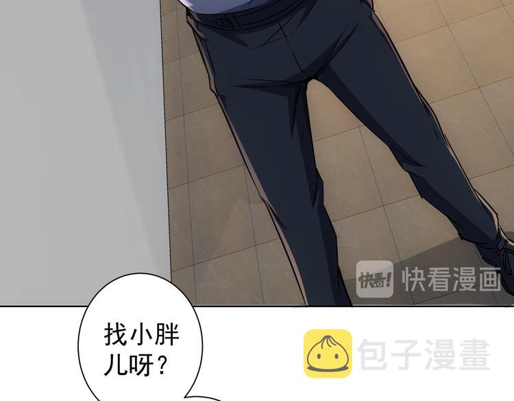 第113话 药价愁人32