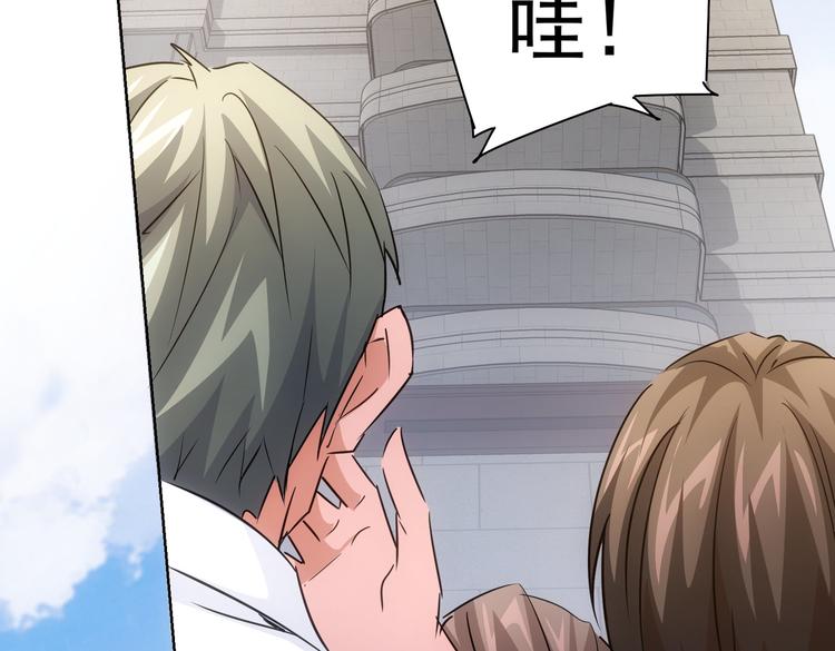 第100话 走投无路77